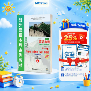 Sách - Giáo Trình Hán Ngữ 2 Tập 1 Quyển Hạ Bổ Sung Bài Tập - Đáp Án - Dành Cho Người Mới Bắt Đầu