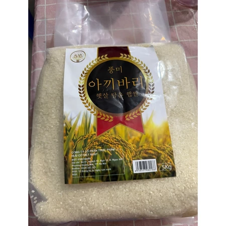 Gạo Akibare Hàn Quốc 아키바리 Túi 5kg – Gạo Hàn Quốc Hạt Tròn Dẻo Thơm Nấu Cơm, Làm Kimbap