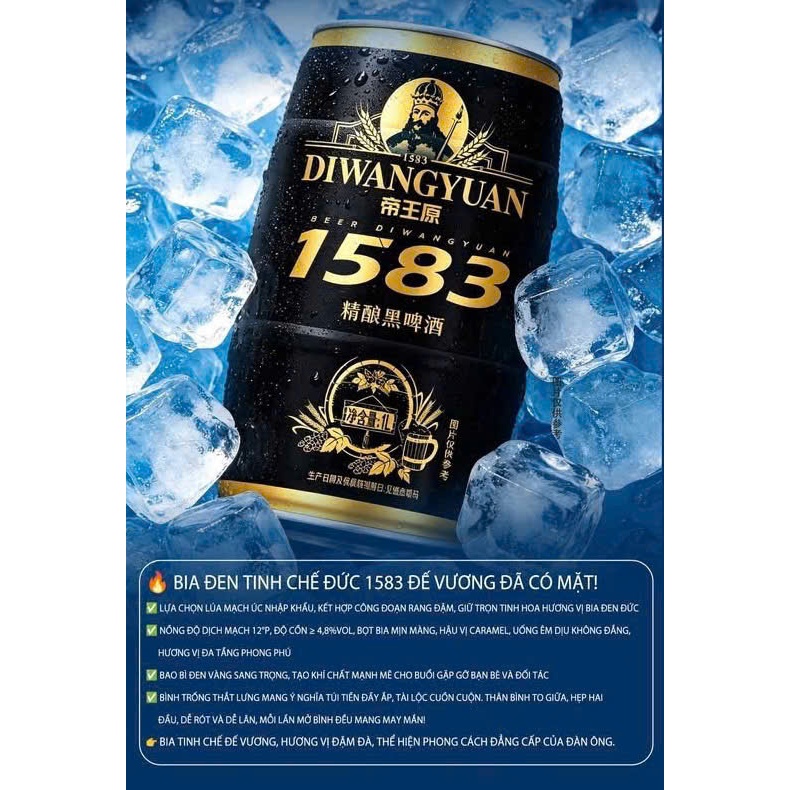 Product image B.ia 1583 Diwangyuan Thủ Công Keng 1L - 3 Vị, 3 Phong Cách, 1 Đẳng Cấp 3