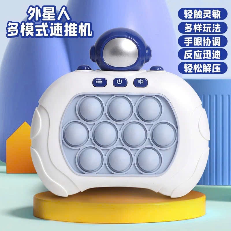 [MonToy] Máy Game Popit Luyện Mắt Luyện Tay, Rèn Trí Thông Minh Nhanh Nhạy Bản Tiếng Anh Cho Bé- 553