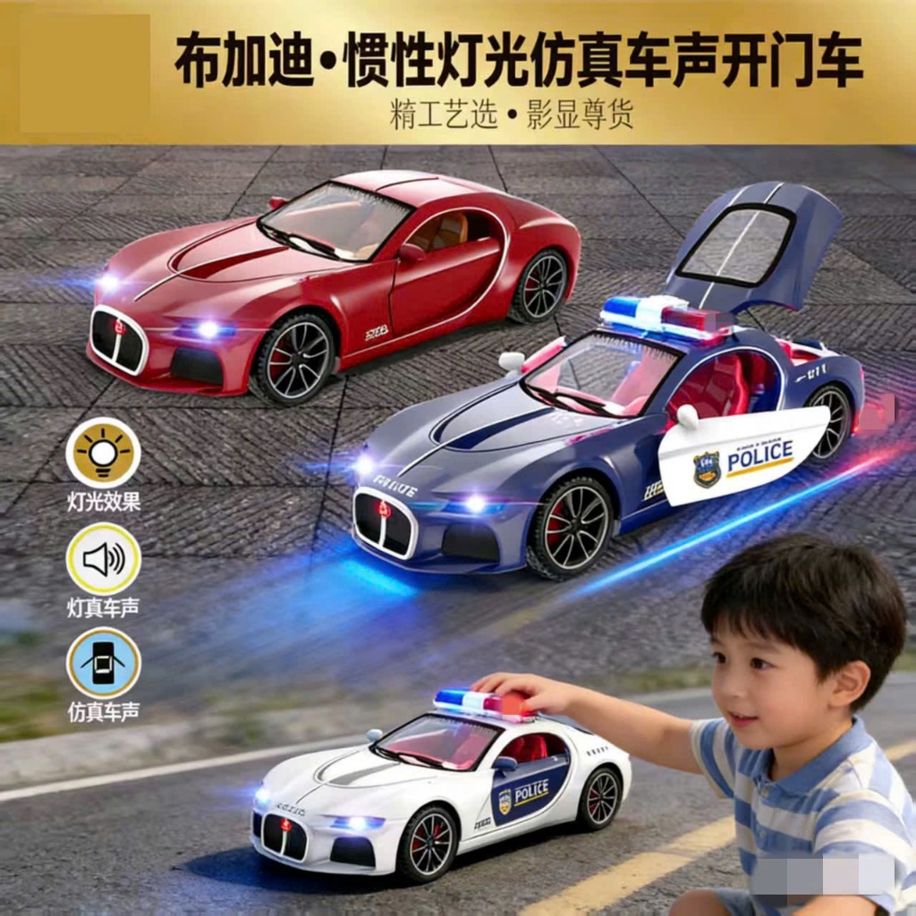 [MonToy] Mô Hình Xe ô Tô Cho Bé, Mở Được Cửa Chống Va Chạm Hàng Xịn , Đồ Chơi Giải Trí Cho Bé