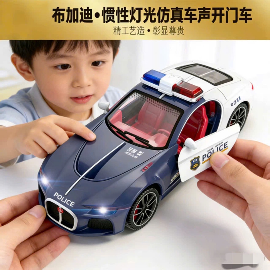 [MonToy] Mô Hình Xe ô Tô Cho Bé, Mở Được Cửa Chống Va Chạm Hàng Xịn , Đồ Chơi Giải Trí Cho Bé
