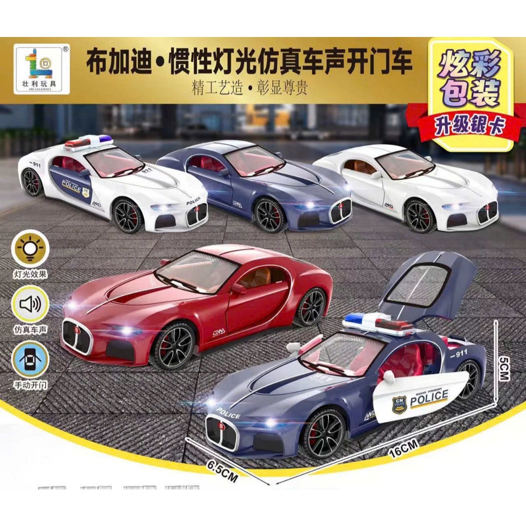 [MonToy] Mô Hình Xe ô Tô Cho Bé, Mở Được Cửa Chống Va Chạm Hàng Xịn , Đồ Chơi Giải Trí Cho Bé