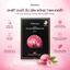 JMsolution |Mặt Nạ Chiết Xuât Ốc Sên Hồng Cấp Ẩm, Chăm Sóc Da Xỉn Màu 10 miếng