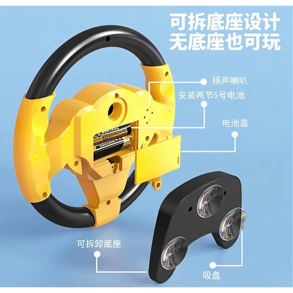 [ MonToy ] Vô Lăng Đồ Chơi Âm Thanh Cho Bé – Tay Lái Mô Phỏng Có Nhạc & Đèn LED