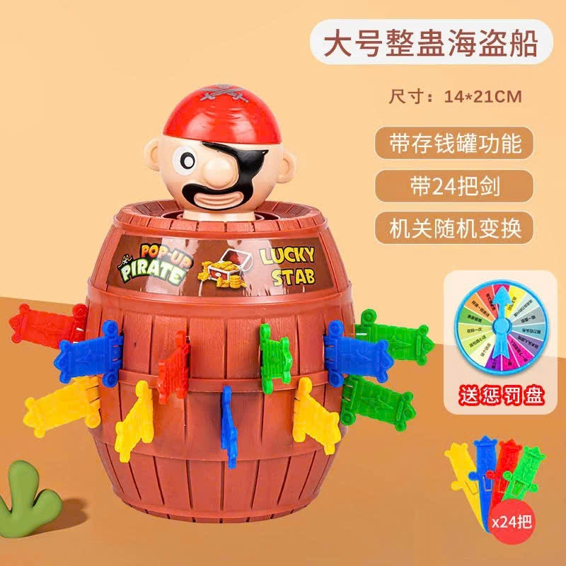 [ MonToy ] Đồ Chơi Đâm Hải Tặc Dành Cho Bé , Đồ Chơi Giải Trí , Tư Duy Chất Nhựa ABS Siêu Bền