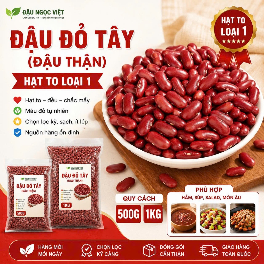 Đậu Đỏ Tây Đà Lạt Đậu Thận Loại 1 Hạt To Đều Dùng Nấu Súp Hầm Thịt Salad Chili