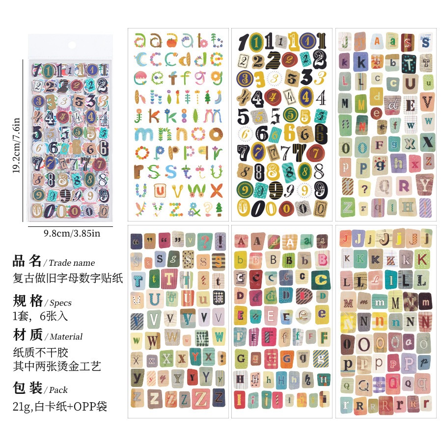 Set 6 miếng sticker dán xinh trang trí quà tặng