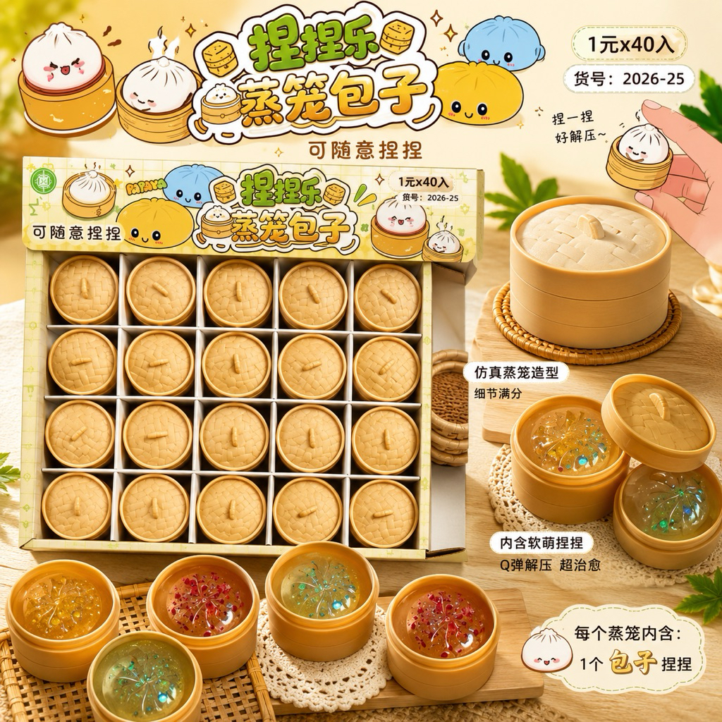 [Set 2 cái] Bánh Bao Squishy Siêu Mềm – Đồ Chơi Bóp Xả Stress Cực Đã-Quà Tặng Dễ Thương Hot Trend