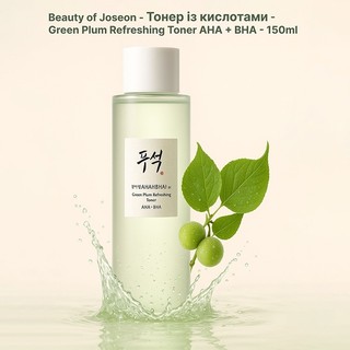 Toner nhân sâm cấp ẩm Beauty Of Joseon Ginseng Essence Water 150ml / Green Plum Refreshing Toner: AHA + BHA 150 ml