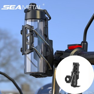 SEAMETAL Giá đỡ bình nước gắn xe máy xe đạp kẹp tự động Giá đỡ bình nước đa năng có thể điều chỉnh, ổn định tay lái