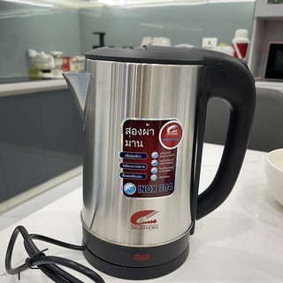 ẤM SIÊU TỐC INOX JIPLAI EKJ-313 – ĐUN NƯỚC NHANH, DUNG TÍCH LỚN, AN TOÀN CHO GIA ĐÌNH