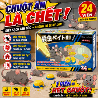 ✨ Mồi Diệt Chuột 24 Viên Diệt Chuột Cống Chuột Nhà Chuột Nhắt Hiệu Quả Cao ✨ dùng cho nhà ở kho hàng nhà xưởng trang trạ