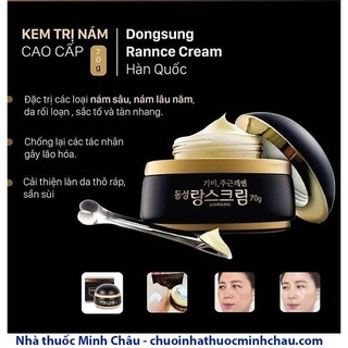 Kem Dưỡng DongSung Sáng Da Mờ Nám Serum Giảm Nám DONGSUNG Hàn Quốc - Kosmi Beauty