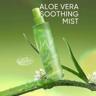 Xịt Khoáng Lô Hội ARUMORE 99% Xịt Khoáng Dưỡng Ẩm Làm Dịu Da ARUMORE ALOE VERA SOOTHING MIST 200ml - Kosmi Beauty