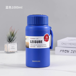 Túi trong QUÀ TẶNG dán Bình giữ nhiệt HiLOGI 1000ml cao cấp