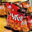 Bim Bim Râu Mực Snack Ăn Vặt Tuổi Thơ