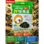 Rong Biển Trộn Cơm 2 Vị 128gram 10 Gói Bên Trong BBQ & Nguyên Vị Siêu Ngon Tiện Lợi Cho Dân Văn Phòng Học Sinh