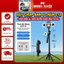 Gậy Chụp Ảnh 4 Chân C12 AI Cảm Biến Theo Người - Tích Hợp Gimbal AI, Tripod Xoay 360 Độ Tự Động Thông Minh