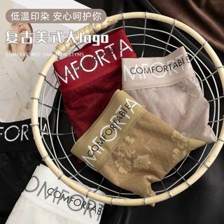 set 3/5 Quần lót nữ ren lưới không đường may cạp chữ COMFORTABLE co giãn-Size M,L