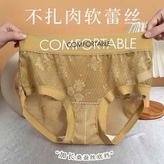 set 3/5 Quần lót nữ ren lưới không đường may cạp chữ COMFORTABLE co giãn-Size M,L