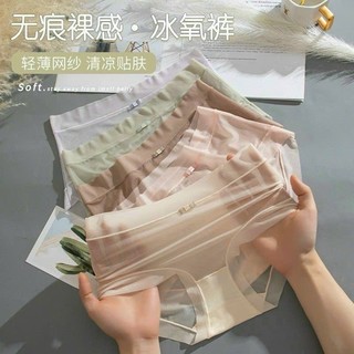COMBO 3/5/10 Quần lót nữ lưới băng tơ không đường may-thoáng khí,mỏng nhẹ,co giãn 4 chiều size M,L 40-65kg