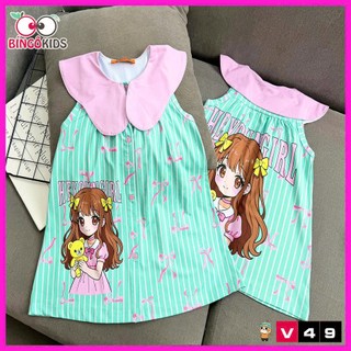 Đầm bé gái cổ sen thun lạnh in 3D – Dịu dàng, đáng yêu cho bé từ 10–45kg