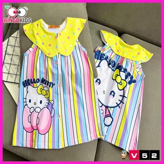 Đầm bé gái cổ sen thun lạnh in 3D – Dịu dàng, đáng yêu cho bé từ 10–45kg