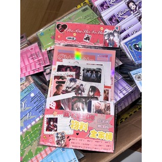 [hàng sẵn-30 MÓN] Túi quà tặng Ta không phải hí thần / Card ID bookmark tem thẻ card vé - set combo quà BL TQ70