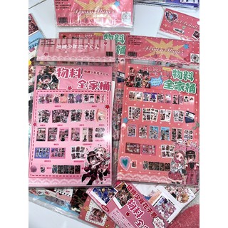 [Hàng sẵn - 2 MẪU] Túi quà tặng Cậu Ma Nhà Xí Hanako Kun / [TQ70] combo quà tặng đặc biệt anime manga card ID bookmar