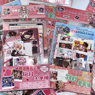 [Hàng sẵn - 2 MẪU] Túi quà tặng Cậu Ma Nhà Xí Hanako Kun / [TQ70] combo quà tặng đặc biệt anime manga card ID bookmar