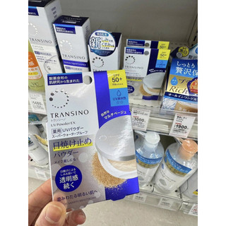 Phấn phủ Transino UV Powder SPF50 PA++++ hộp 12g Nhật Bản