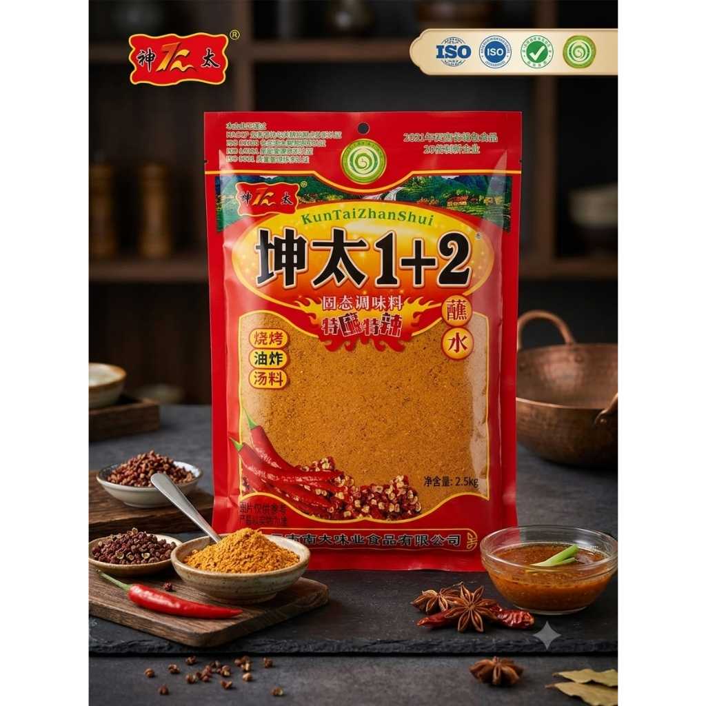 [ GÓI LỚN  2.5KG ]🌶️ BỘT ỚT CAY TÊ TỨ XUYÊN 1+2 CHÍNH HÃNG – CHẤM LÀ GHIỀN, ĂN LÀ NHỚ!.s7