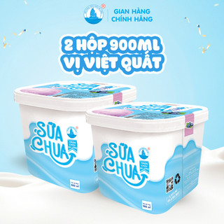 [Hoả tốc HN] Combo 2 Hộp Sữa Chua Hạ Long Size Đại 900ml