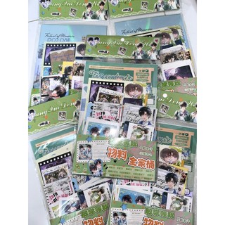 [hàng sẵn-xanh lá] Túi quà tặng Tan Học Đợi Tôi / Card ID bookmark tem thẻ card vé - set combo quà BL TQ70