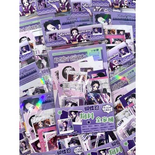 [hàng sẵn-30 MÓN] Túi quà tặng Kochou Shinobu / Card ID bookmark tem card vé Thanh Gươm Diệt Quỷ Kimetsu no Yaiba TQ70