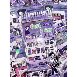[hàng sẵn-30 MÓN] Túi quà tặng Kochou Shinobu / Card ID bookmark tem card vé Thanh Gươm Diệt Quỷ Kimetsu no Yaiba TQ70