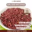 Đậu Đỏ Hạt Nhỏ Hồn Quảng – Đậu Sạch Non-GMO, Nhanh Mềm Thơm Bùi, Nấu Chè Xôi Sữa Hạt