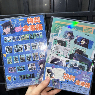 [Hàng sẵn - 30 MÓN] NEW Túi quà tặng Tokito Muichiro / [TQ70] combo quà tặng đặc biệt anime manga Thanh Gươm Diệt Quỷ Ki