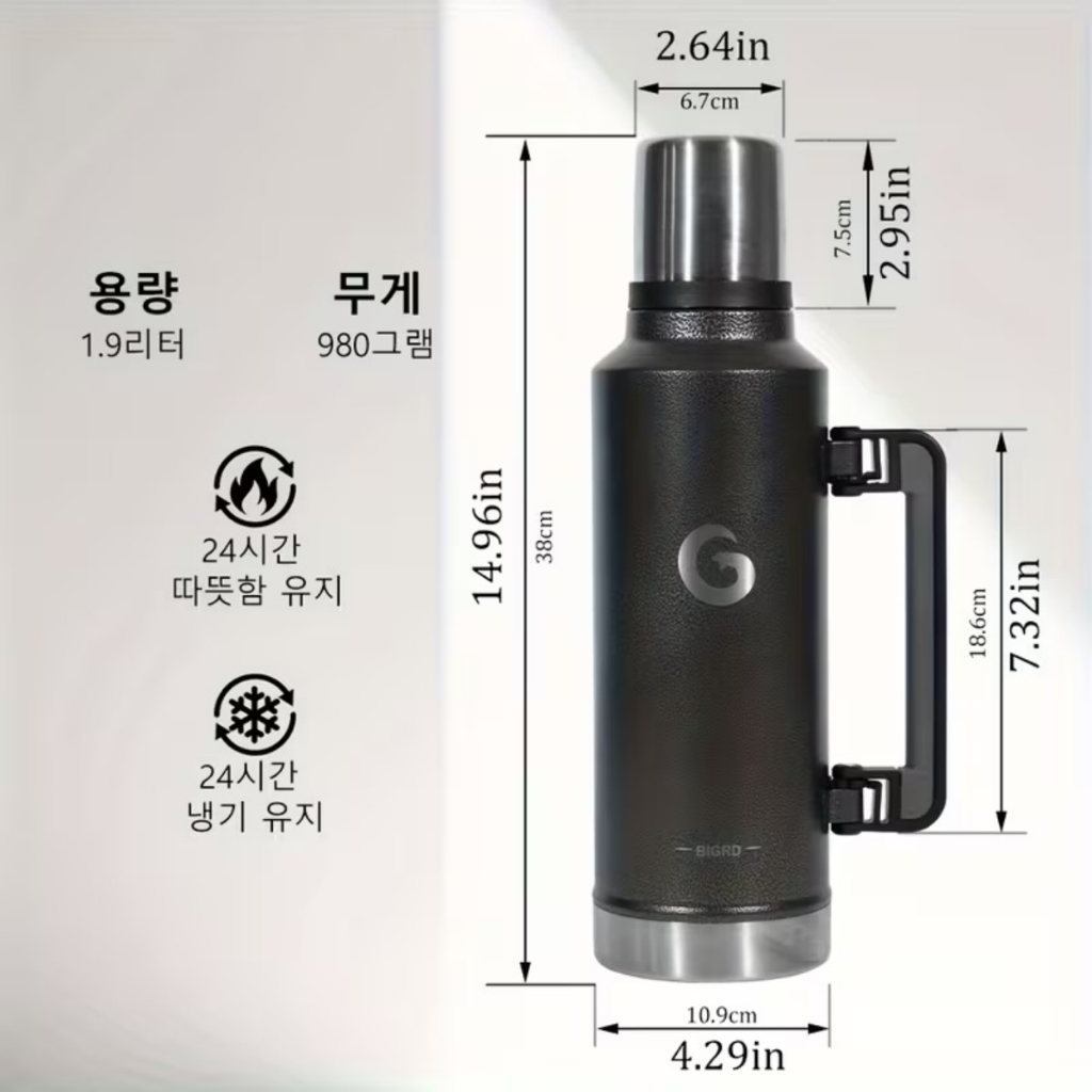 Phích Giữ Nhiệt Cao Cấp The Stay Chill Classic Bottle | 1.9L Giữ Nhiệt 45H
