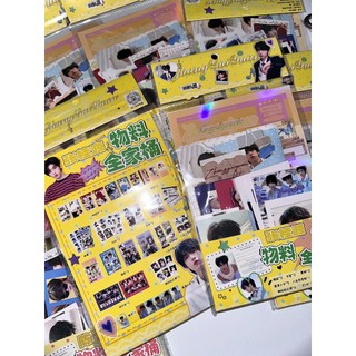 [SẴN-30 MÓN] Túi quà tặng Trương Quế Nguyên / Card ID bookmark tem thẻ card vé - set combo quà TF Gia Tộc F4 TQ70