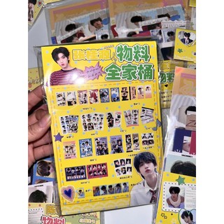 [SẴN-30 MÓN] Túi quà tặng Trương Quế Nguyên / Card ID bookmark tem thẻ card vé - set combo quà TF Gia Tộc F4 TQ70