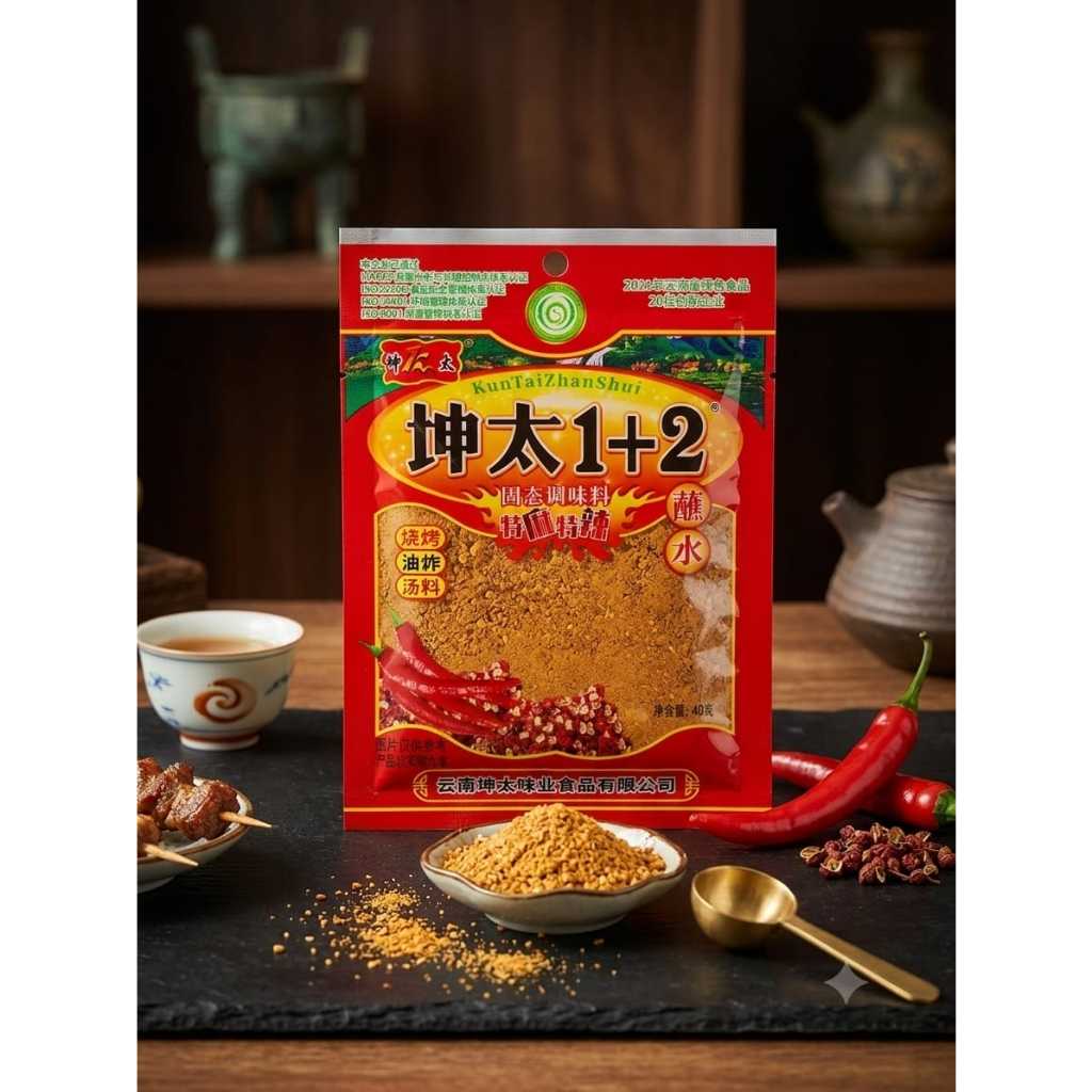 5 Gói 40g Bột ớt 1+2 Haidilao Tê Cay Chuẩn Vị Trung Hoa - Gia Vị Chấm Đồ Nướng, Lẩu Khay.s7