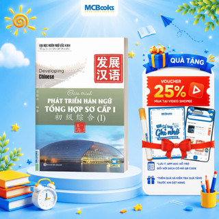 Sách - Giáo trình Phát triển Hán ngữ Nghe Sơ cấp 1