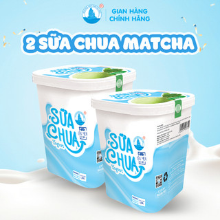 [Hoả tốc HN] Combo 2 Hộp Sữa Chua Hạ Long Size Đại 1320ml