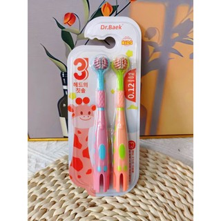 [Vỉ 2chiếc] Bàn Chải Đánh Răng Trẻ Em, Bộ 2 Chiếc, Lông Mềm Ba Mặt, Bàn Chải Làm Trắng Răng, Dành Cho Trẻ 3-12 Tuổi