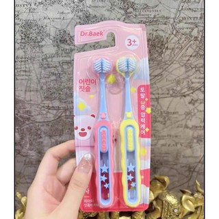 [Vỉ 2chiếc] Bàn Chải Đánh Răng Trẻ Em, Bộ 2 Chiếc, Lông Mềm Ba Mặt, Bàn Chải Làm Trắng Răng, Dành Cho Trẻ 3-12 Tuổi