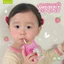 Thùng 24 Hộp Sữa Tươi Hữu Cơ Nature Kids Organic Hàn Quốc Hỗ Trợ Phát Triển Chiều Cao - Hộp 140ml