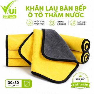 Khăn Lau Đa Năng 2 Mặt Lau Bàn Bếp Ôtô Thấm Nước GD144 - Khăn Lau Chén Bát Vuông 30x30cm Có Móc Treo