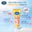 Vaseline Healthy Bright Daily Protection & Brightening Serum SPF50+ PA++++